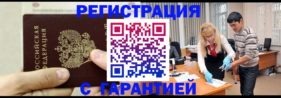 пропишу в квартире в Новозыбкове